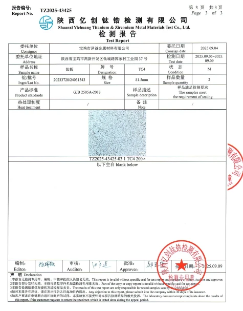 Titanium Test Report Titanium Test Report